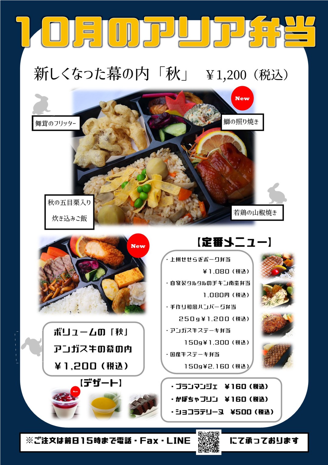 line_oa_chat_200929_142646.jpg
