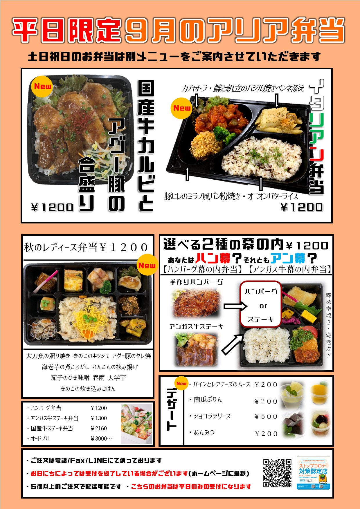 http://www.arria.jp/news/%E4%BB%A4%E5%92%8C%EF%BC%94%E5%B9%B4%EF%BC%99 ...